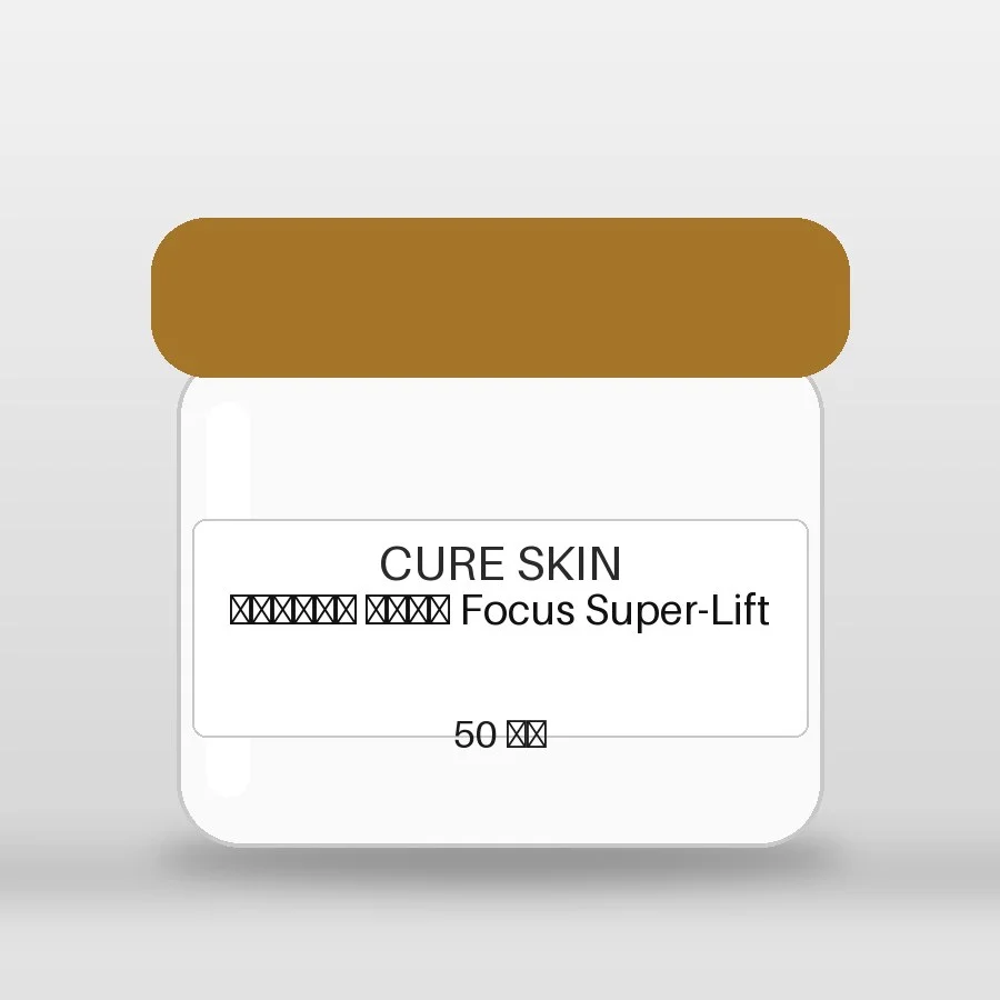 Денний крем Focus Super-Lift